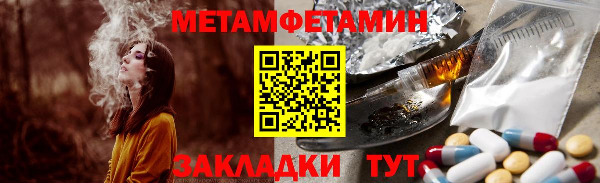 Волхов  АМФЕТАМИН Розовый  Amphetamine  Вход с VPN 