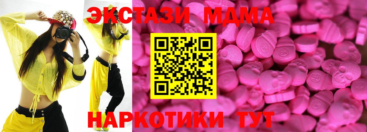 ЭКСТАЗИ диски  Вход с VPN  Ecstasy  ЭКСТАЗИ VHQ  Волхов 