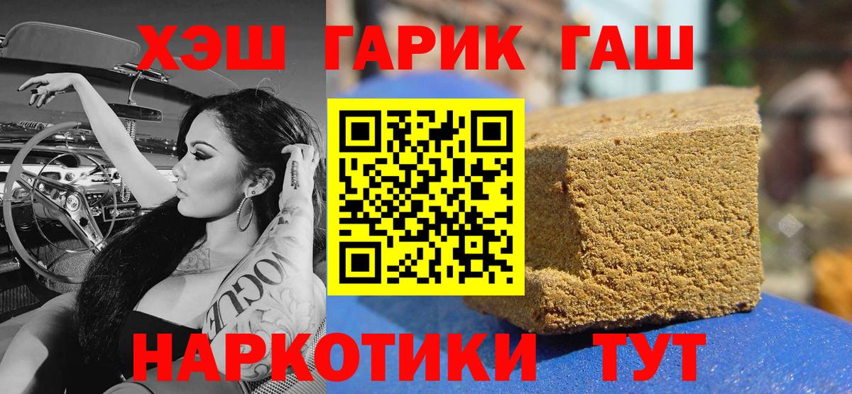 Волхов  ГАШ гарик  Вход с VPN 