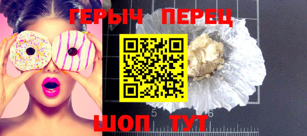Героин афганец Волхов
