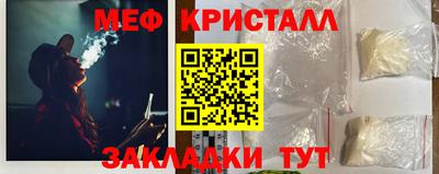 прущий лед Моздок