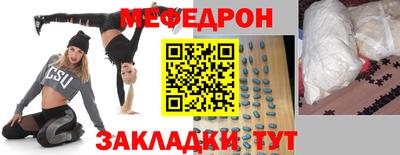 бошки Наро-Фоминск