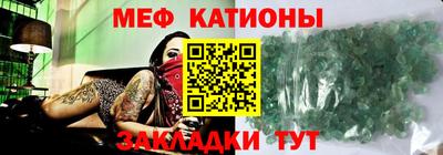 сатива Можга
