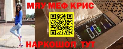 гидра Нарткала