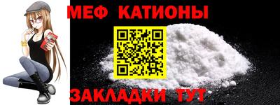 прущая мука Новозыбков