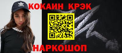 меф Нальчик