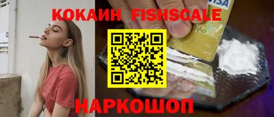 бошки Наро-Фоминск