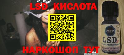 гидра Нарткала