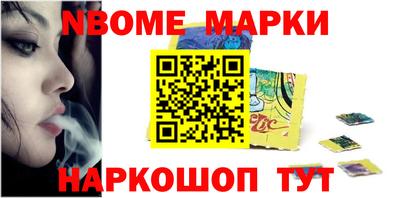 соль курить ск Можайск