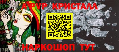 соль курить ск Можайск