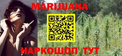 бошки Наро-Фоминск