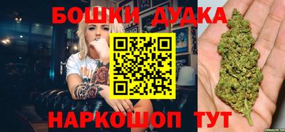соль курить ск Можайск