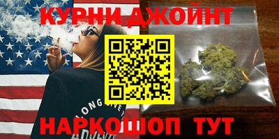 бошки Наро-Фоминск