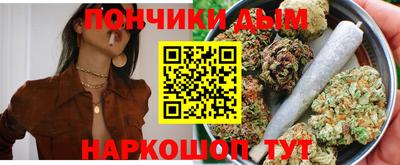 гидра Нарткала