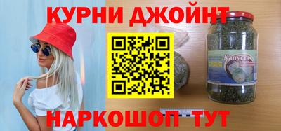 меф Нальчик