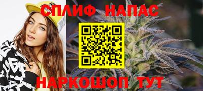 марихуана Новодвинск