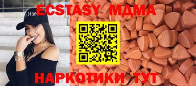 прущий лед Моздок