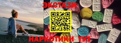 меф Нальчик