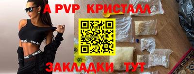 синтетический гашиш Новокубанск