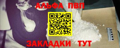 прущий лед Моздок