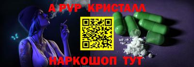 прущий лед Моздок