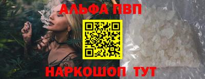 меф Нальчик