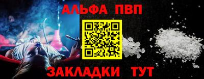 сатива Можга