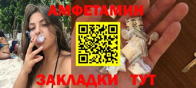 сатива Можга