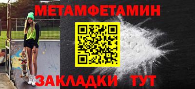 соль курить ск Можайск