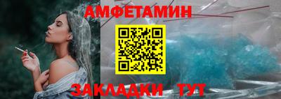 прущий лед Моздок