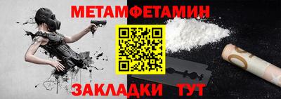 соль курить ск Можайск