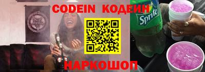 гидра Нарткала