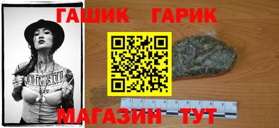меф Нальчик