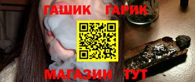 гидра Нарткала