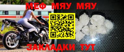 бошки Наро-Фоминск