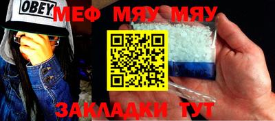 прущий лед Моздок