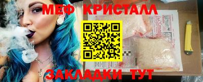 прущий лед Моздок
