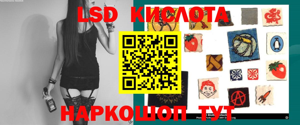ЛСД экстази ecstasy  Вход с VPN  Лсд 25 экстази кислота  Волхов 