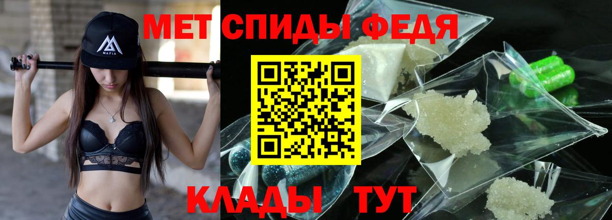Метамфетамин Methamphetamine Волхов