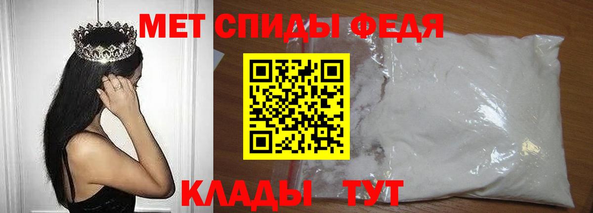 Alpha-PVP СОЛЬ   Вход с VPN  Волхов  Мефедрон   ГАШИШ  Cocaine  Бошки Шишки 