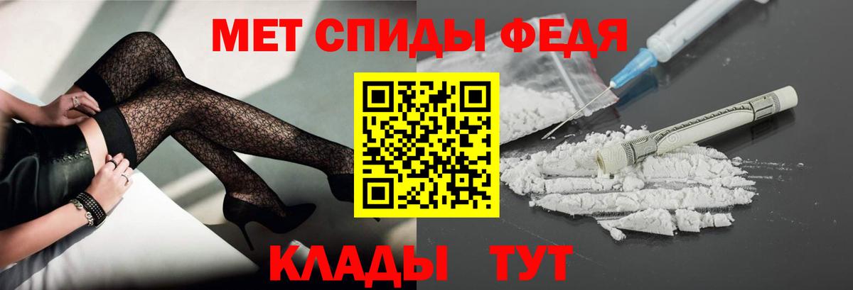 Метамфетамин витя  Метамфетамин витя  Вход с VPN  Волхов 