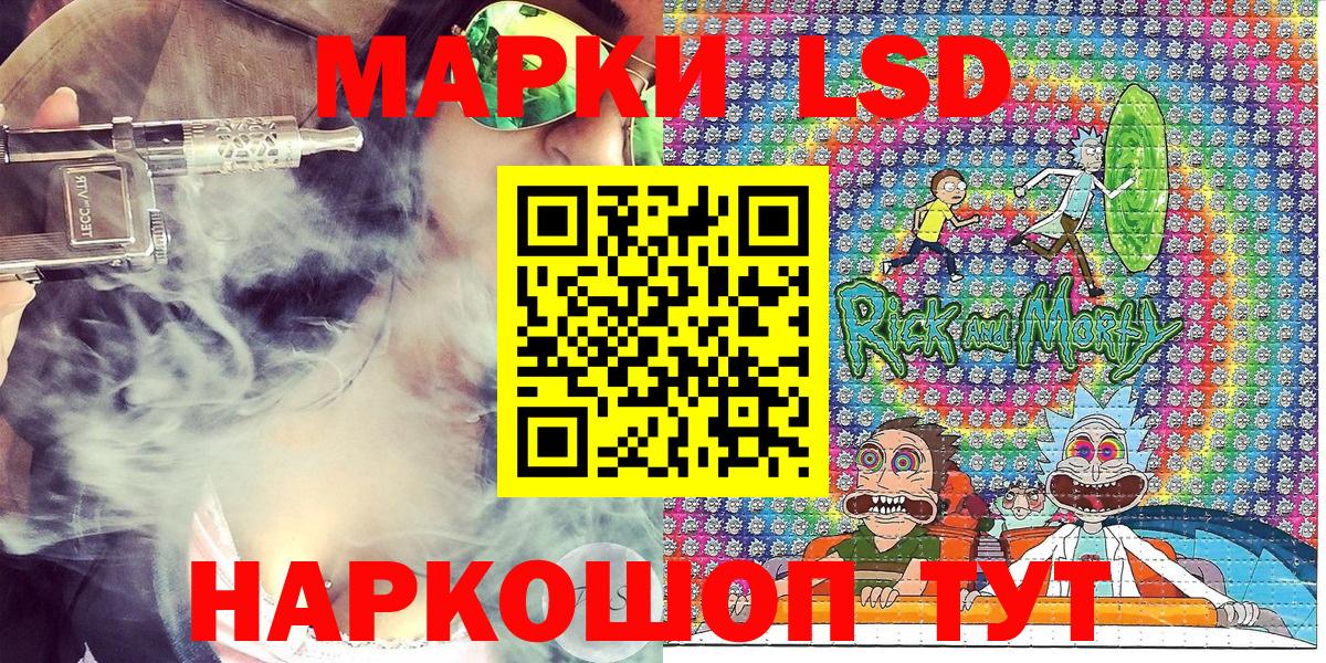 Марки NBOMe 1,8мг  Вход с VPN  Марки NBOMe 1,8мг  Волхов 