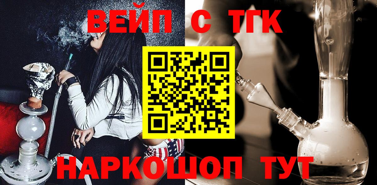 Волхов  гидра ONION  ТГК THC oil  Вход с VPN  Дистиллят ТГК вейп с тгк 